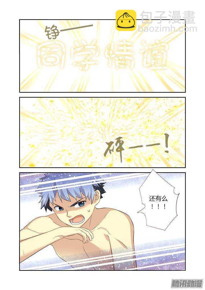 🍜妖怪名单 324.play 第7页