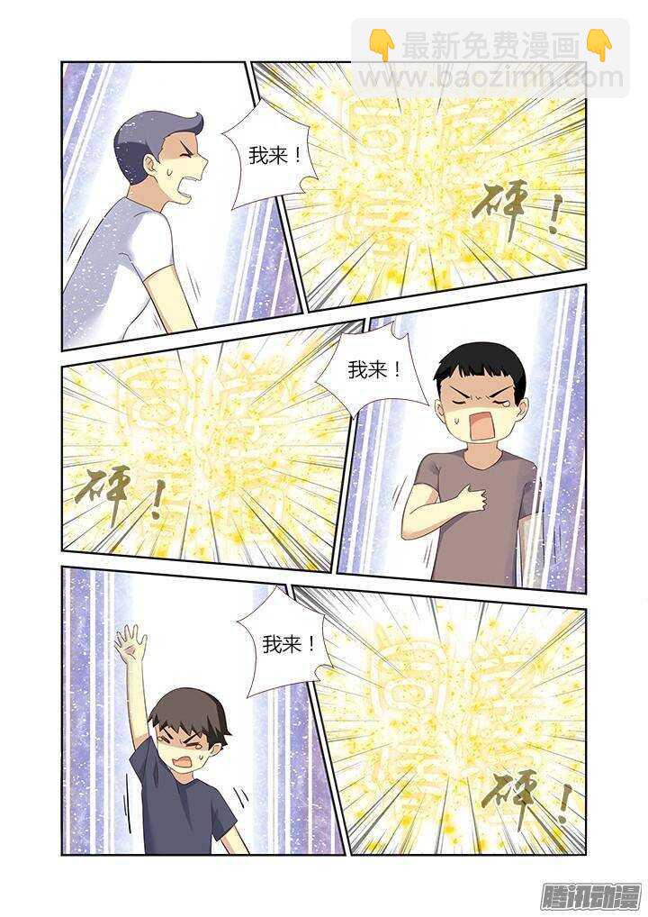 🍜妖怪名单 324.play 第8页