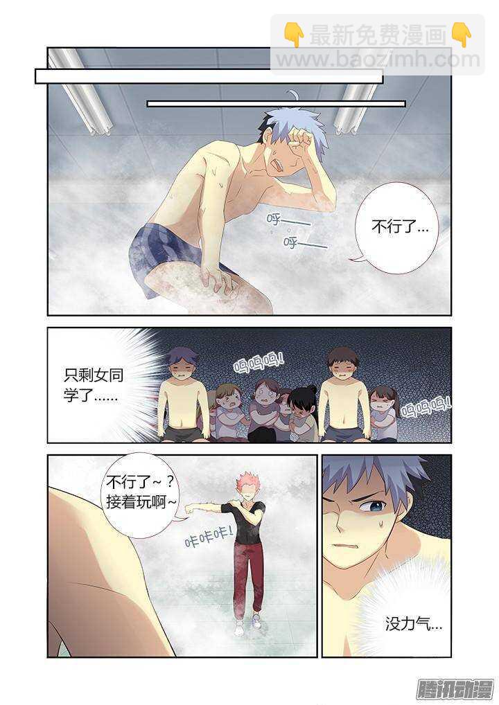 🍜妖怪名单 324.play 第9页