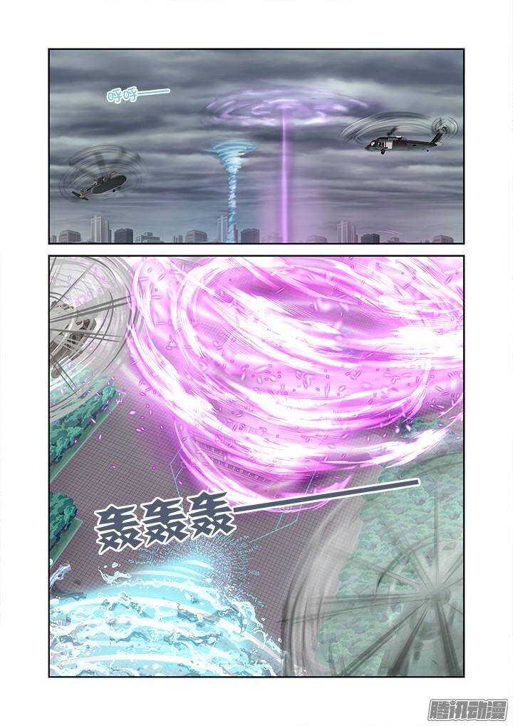 🍜妖怪名单 326.对狐 第1页