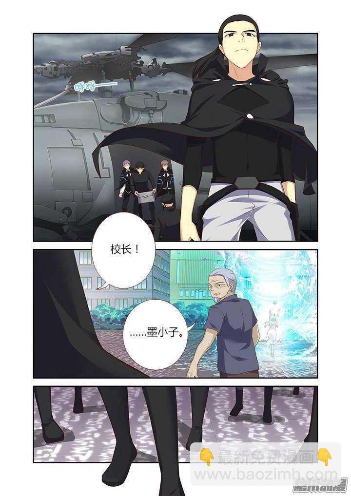 🍜妖怪名单 326.对狐 第3页