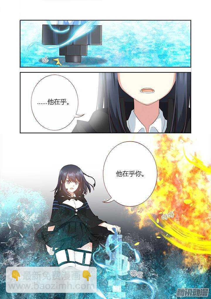 🍜妖怪名单 328.立场 第13页