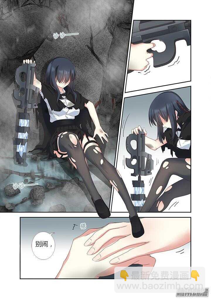 🍜妖怪名单 332.故意 第6页