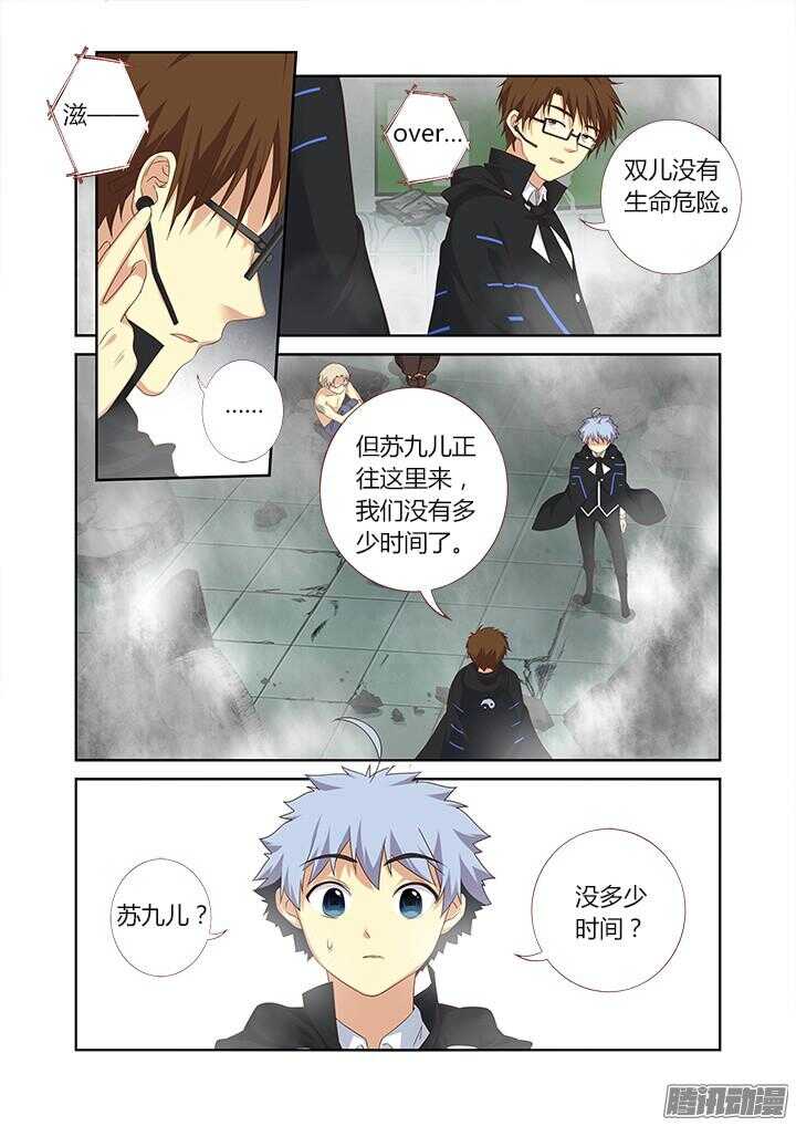 🍜妖怪名单 334.先来 第1页
