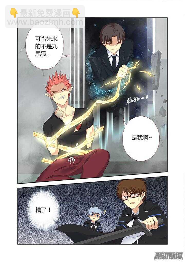 🍜妖怪名单 334.先来 第11页