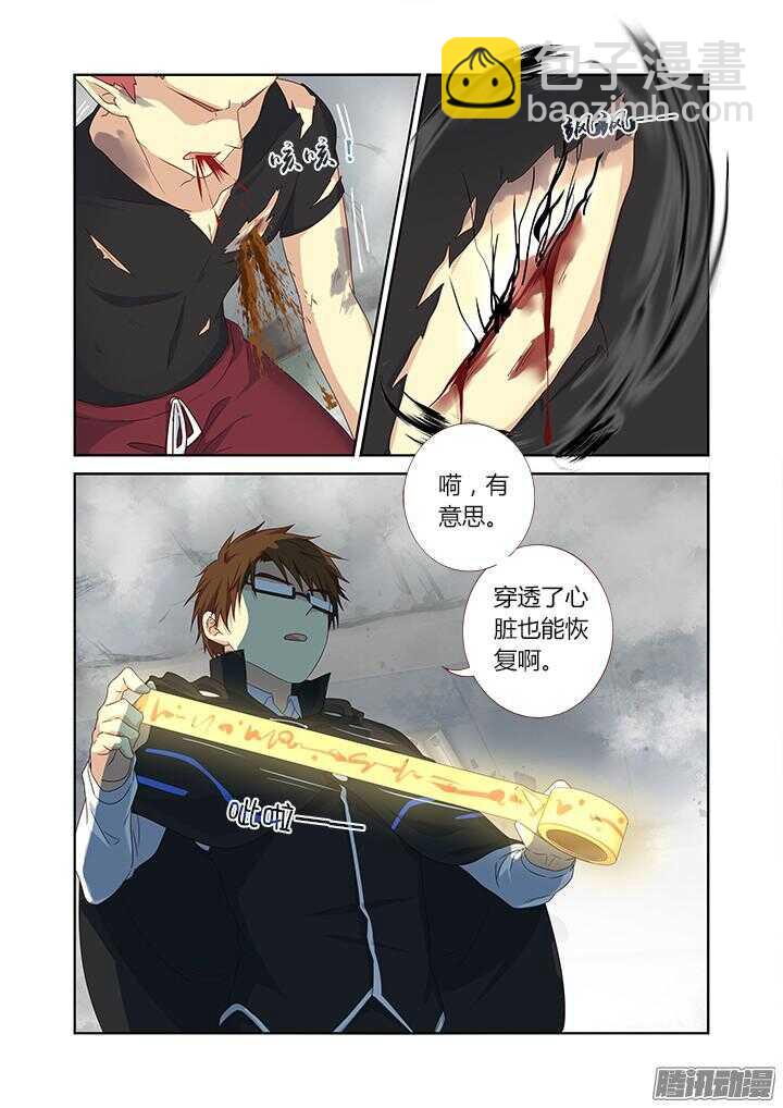 🍜妖怪名单 334.先来 第3页