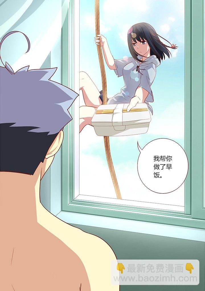 🍜妖怪名单 36.便当 第10页