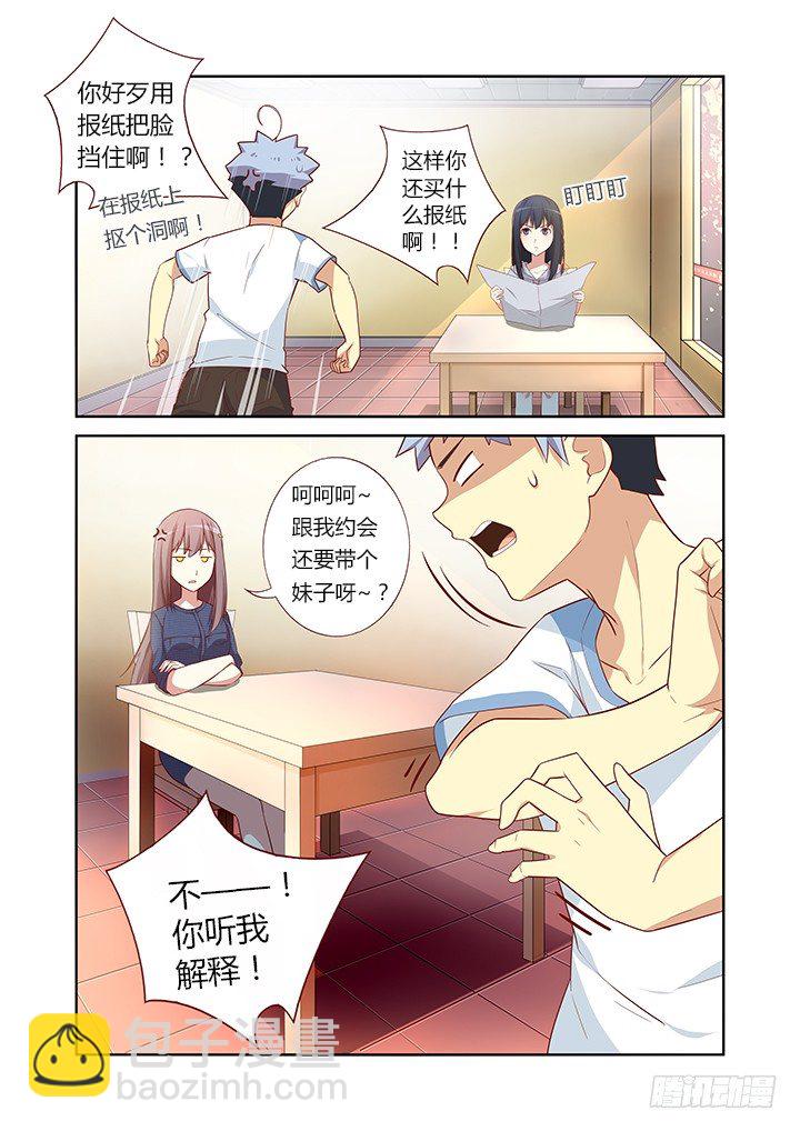 🍜妖怪名单 36.便当 第2页