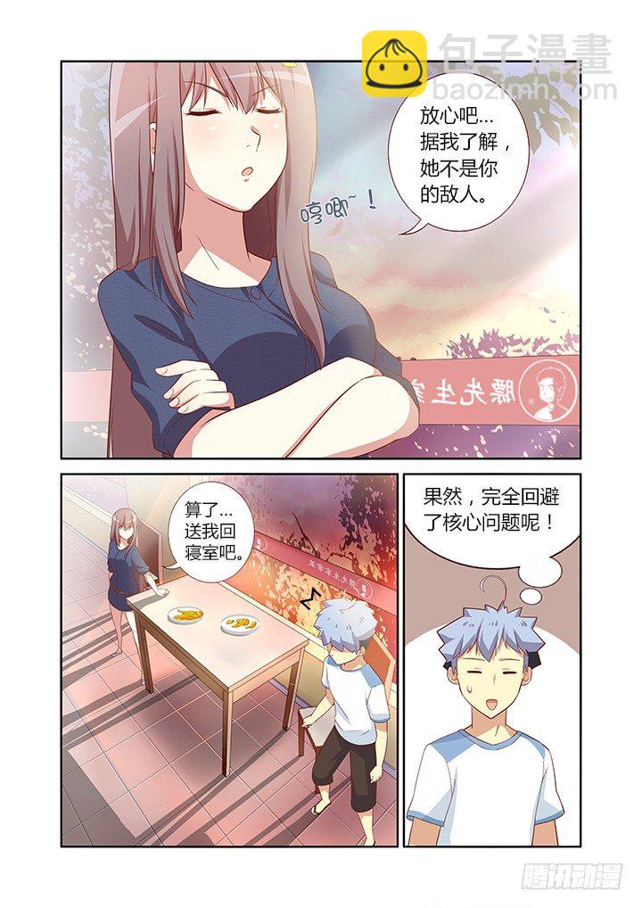 🍜妖怪名单 36.便当 第3页