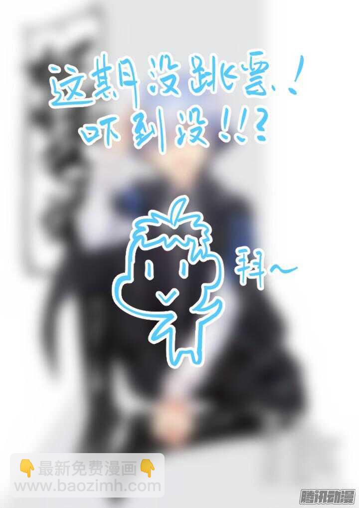 🍜妖怪名单 336.抵达 第11页