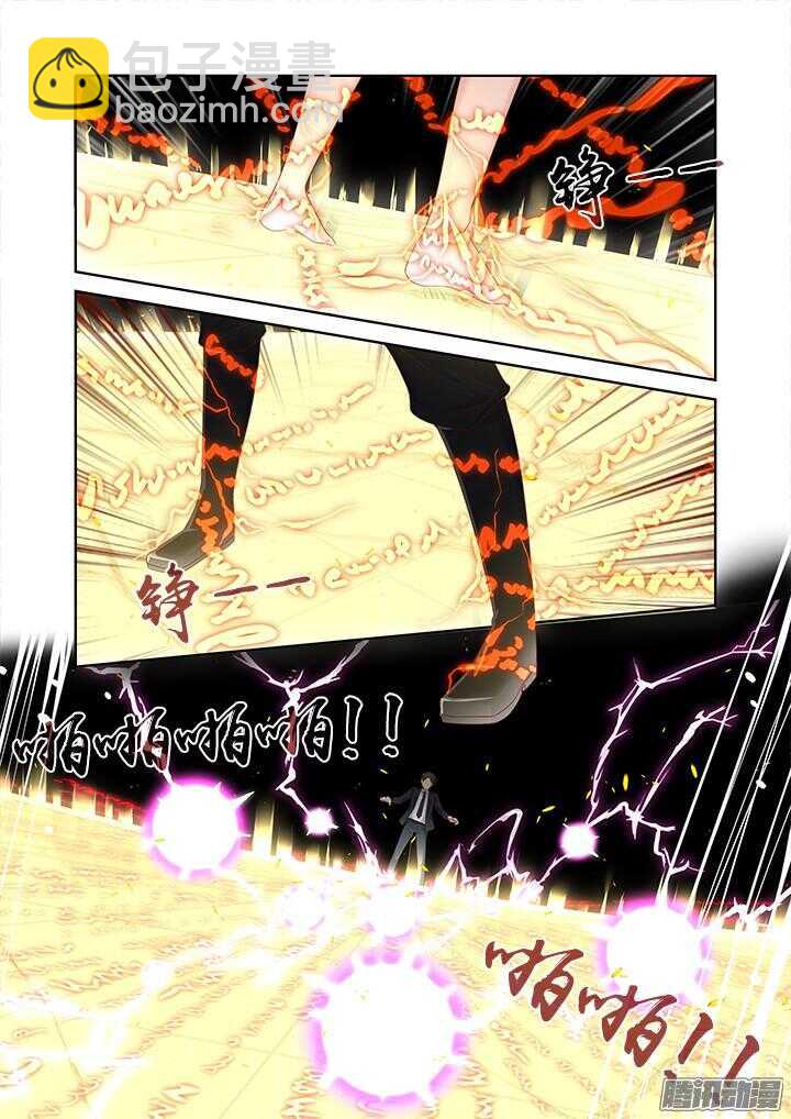 🍜妖怪名单 340.拖延 第8页