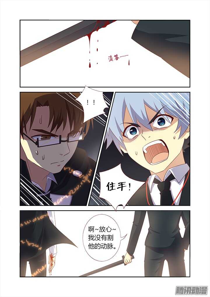 🍜妖怪名单 342.赶上 第1页