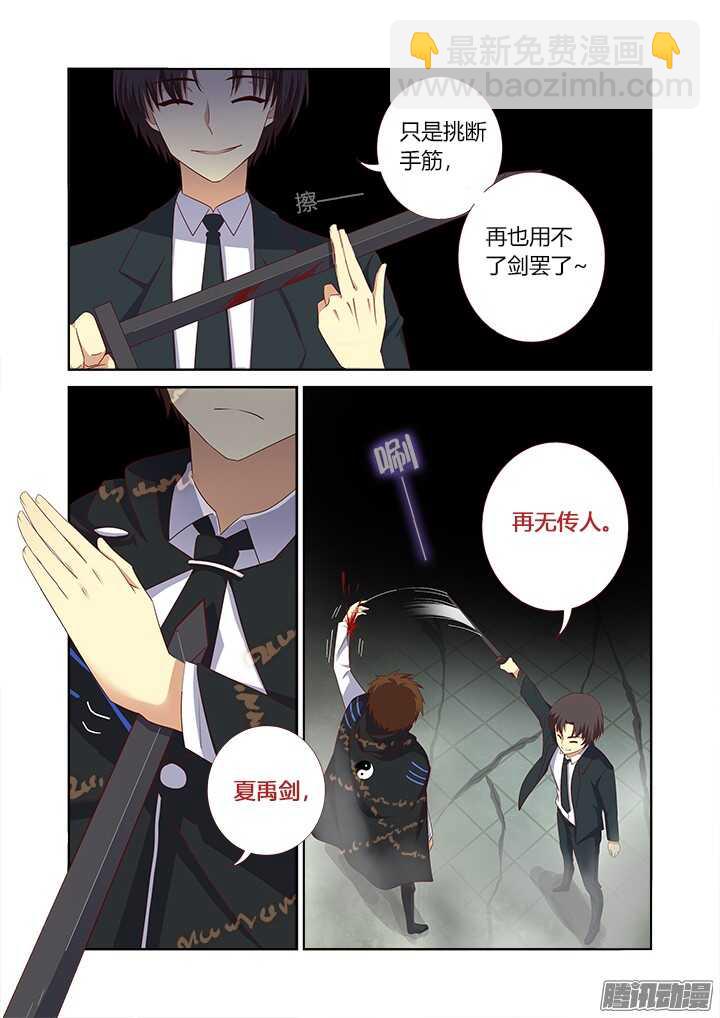 🍜妖怪名单 342.赶上 第2页