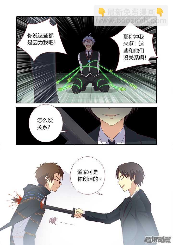 🍜妖怪名单 342.赶上 第4页
