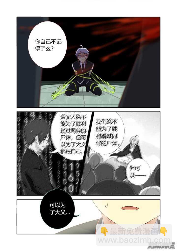 🍜妖怪名单 342.赶上 第5页
