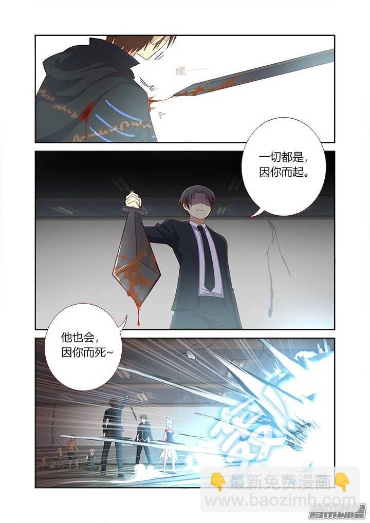 🍜妖怪名单 342.赶上 第7页