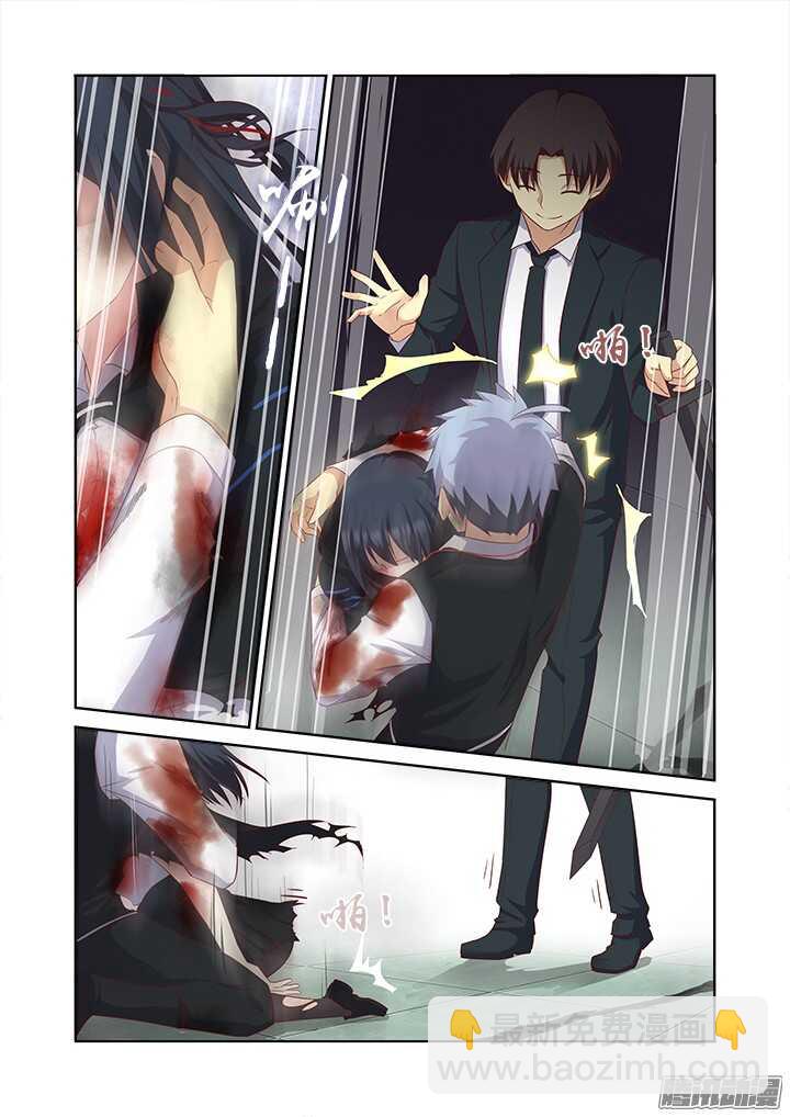 🍜妖怪名单 344.住手 第10页