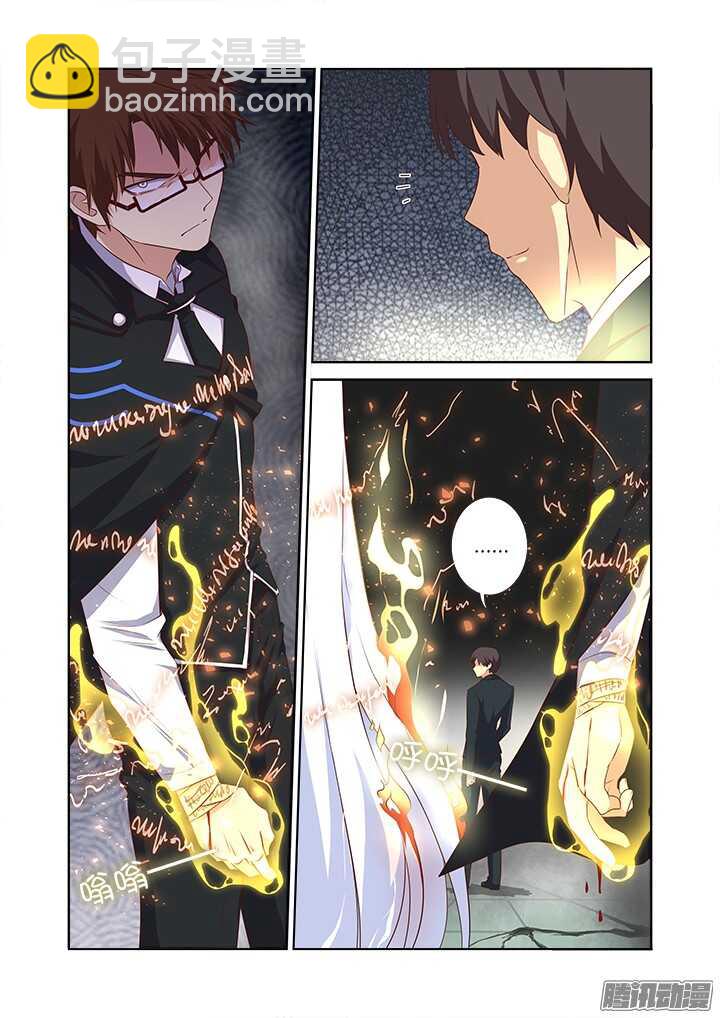 🍜妖怪名单 344.住手 第3页