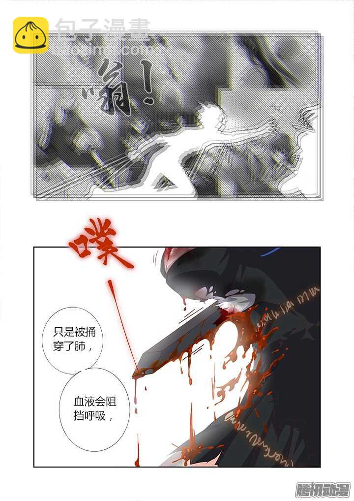 🍜妖怪名单 344.住手 第6页