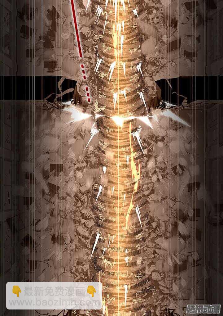 🍜妖怪名单 346.临界 第10页