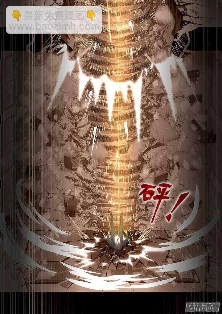 🍜妖怪名单 346.临界 第11页