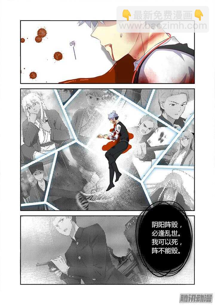 🍜妖怪名单 346.临界 第2页