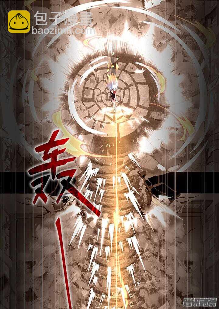 🍜妖怪名单 346.临界 第9页