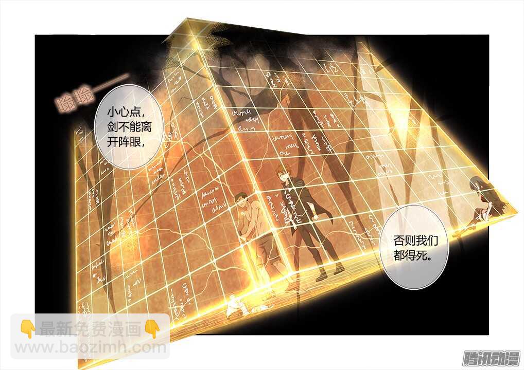 🍜妖怪名单 350.躲 第2页