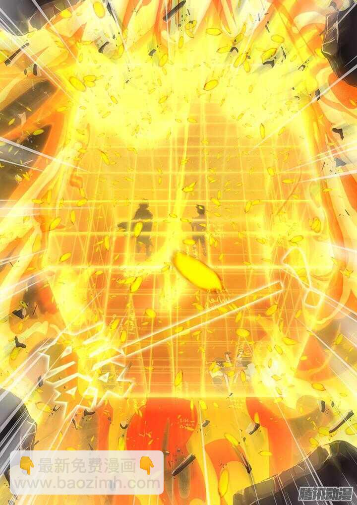 🍜妖怪名单 350.躲 第7页