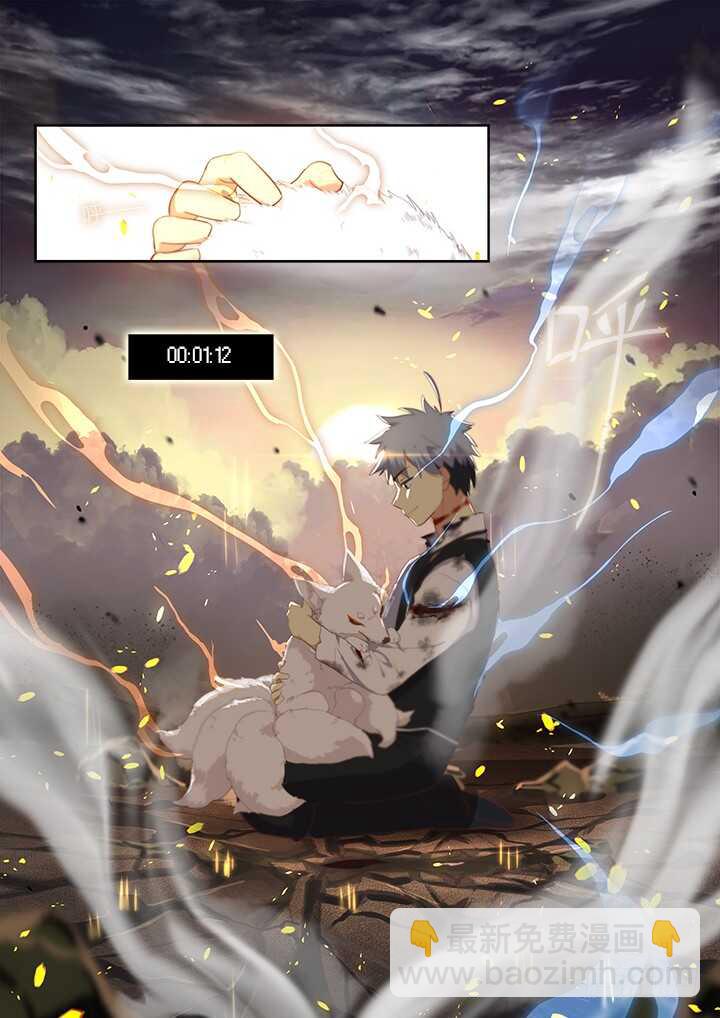 🍜妖怪名单 354.互相伤害（下） 第14页