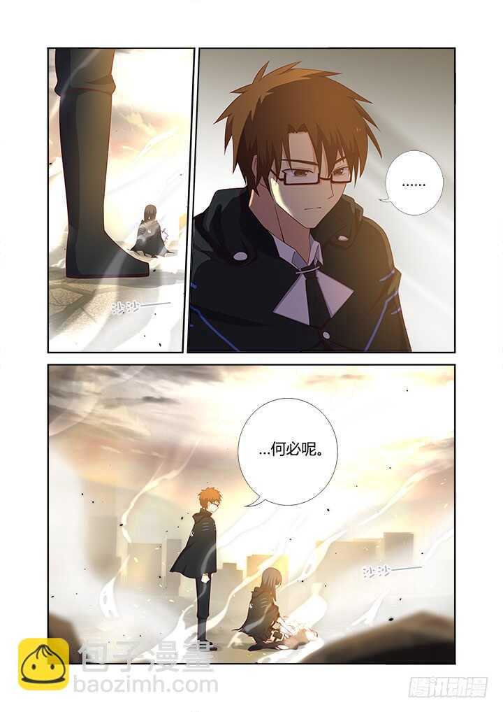 🍜妖怪名单 356.殷 第2页