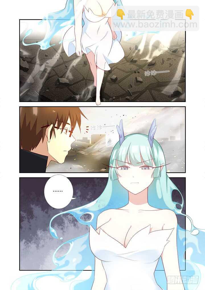🍜妖怪名单 356.殷 第3页