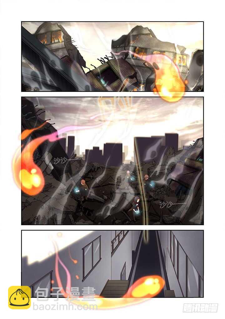 🍜妖怪名单 356.殷 第8页