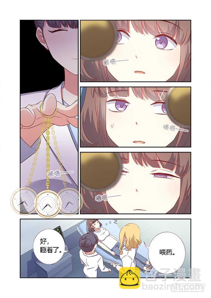 🍜妖怪名单 362.男女有别 第10页