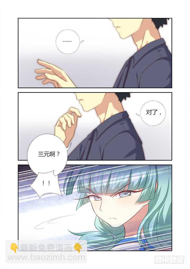 🍜妖怪名单 372.公司 第11页