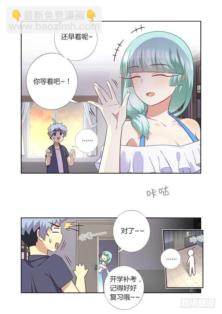 🍜妖怪名单 372.公司 第13页
