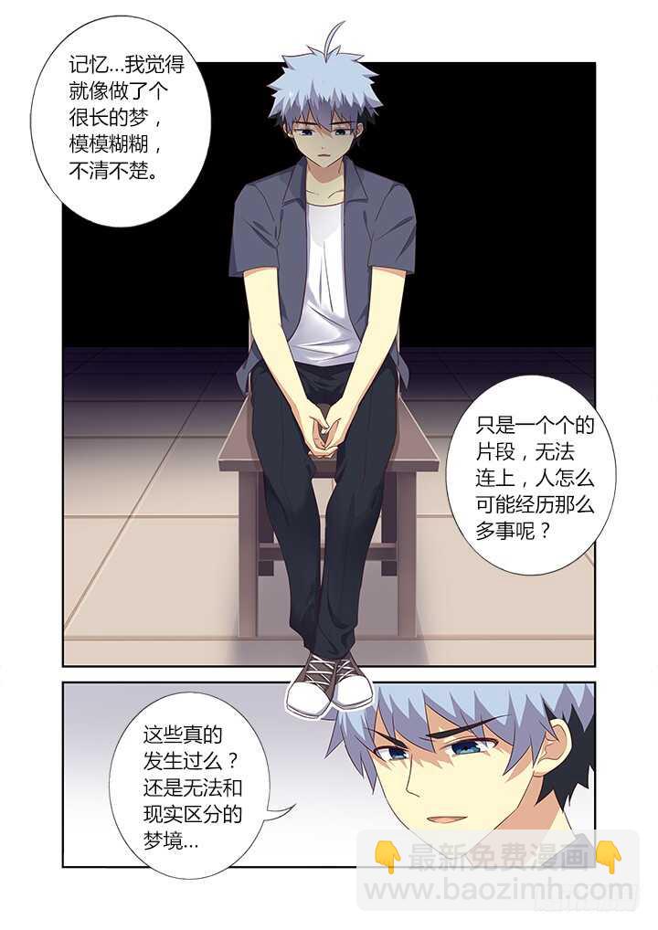 🍜妖怪名单 372.公司 第3页