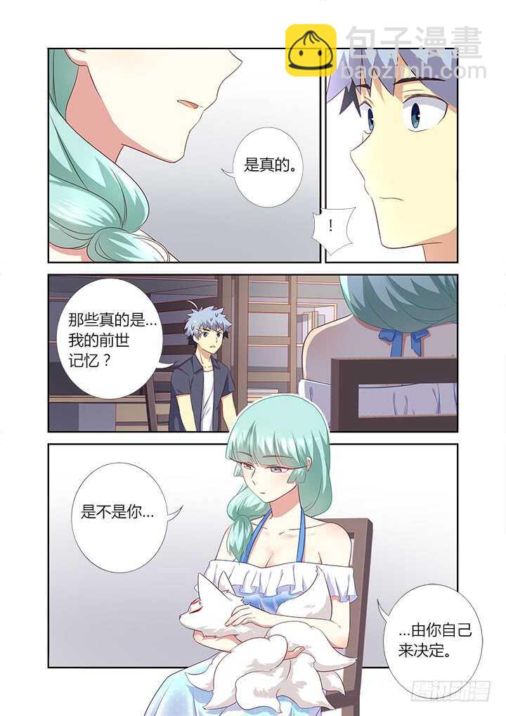 🍜妖怪名单 372.公司 第4页