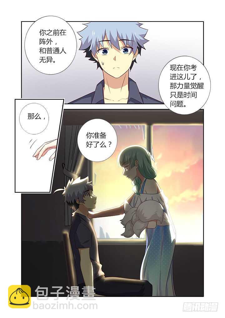 🍜妖怪名单 372.公司 第9页