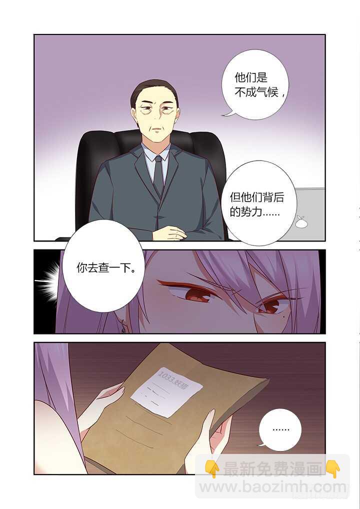 🍜妖怪名单 377.洗剪吹 第13页