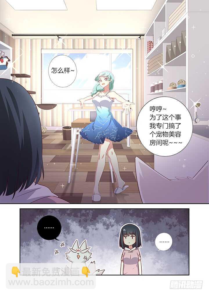 🍜妖怪名单 377.洗剪吹 第4页