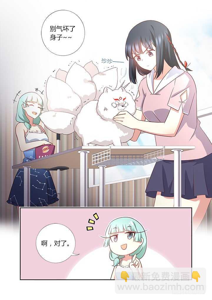 🍜妖怪名单 377.洗剪吹 第7页