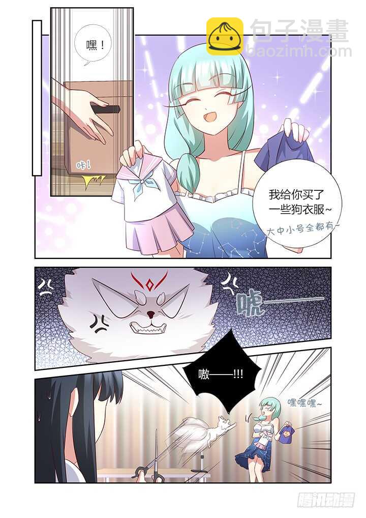 🍜妖怪名单 377.洗剪吹 第8页