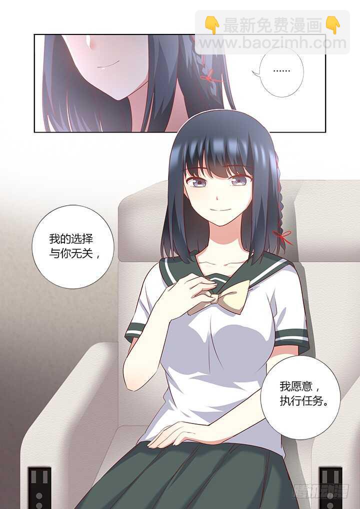 🍜妖怪名单 381.回家 第8页