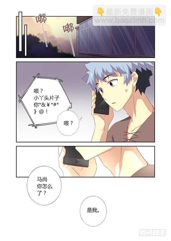 🍜妖怪名单 385.真香 第9页