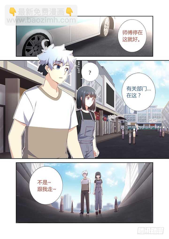 🍜妖怪名单 389.尤关部门 第2页