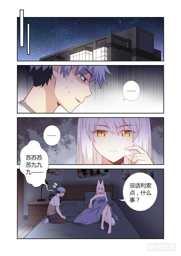 🍜妖怪名单 392.我全都要 第1页