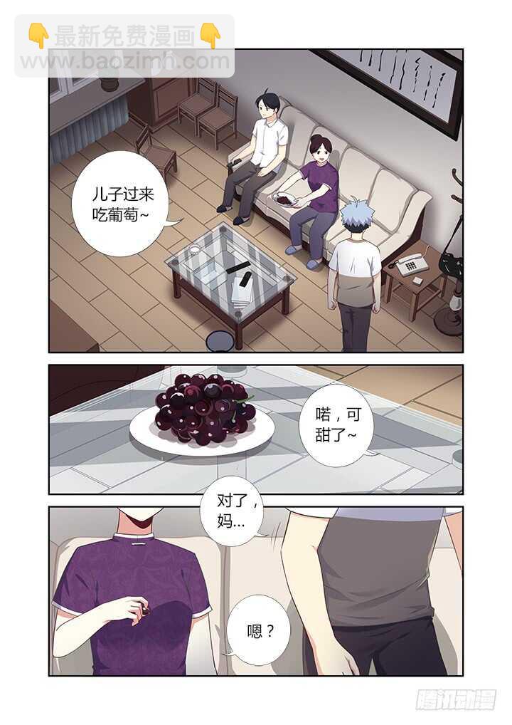 🍜妖怪名单 392.我全都要 第9页