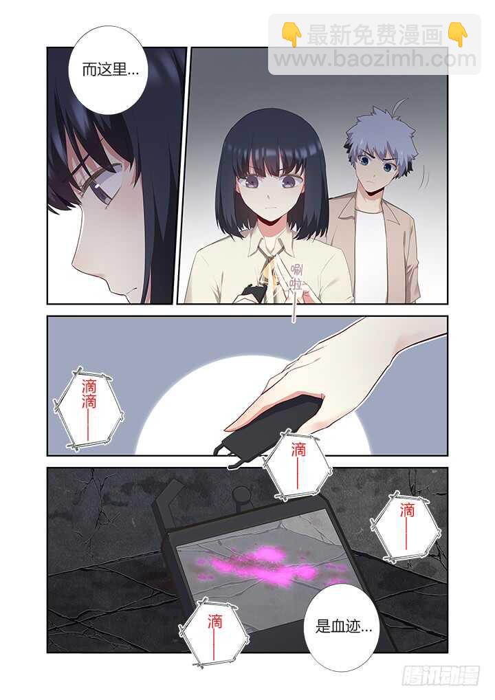 🍜妖怪名单 394.惊坐起 第9页