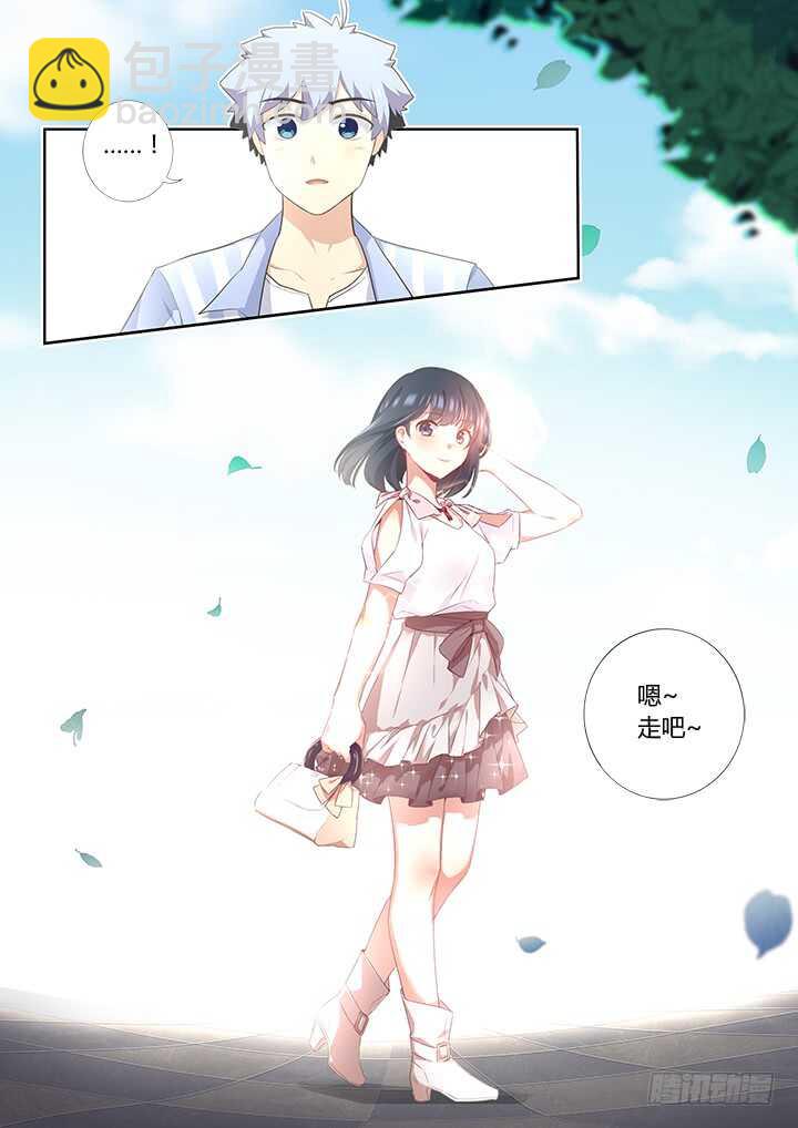 🍜妖怪名单 398.挚友 第7页